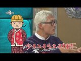 [HOT] RadioStar 라디오스타 - Park Jun-hyung Accent English 박준형 나라별 영어성대모사 20141224