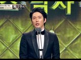 2014 MBC 연기대상 - '대상을 능가하는 박빙' 남자 최우수상, 장혁! 20141230