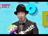 2014 MBC 방송연예대상 - HaHa&Jeong Woong-In Speech 하하 정웅인 PD상 수상소감 20141229