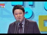 2014 MBC 방송연예대상 - Kim Gu-ra Award Speech '공황장애'회복 김구라 특별상 수상 20141229