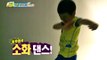 [HOT]Dad!Where are you going? 아빠 어디가 - Minyul digesting dance 민율소화댄스 20150104