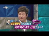 [HOT] 라디오스타 - '일본도 좁아' 이대호-오승환, 2016년엔 메이저리그 도전!? 20150107