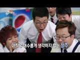 [HOT] 화수분 - 노출증 환자 김준희, 침대에서 김성주에게 거절당한 이유는? 20131003