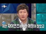 [HOT] 라디오스타 - '슬럼프엔 소주 30병' 이대호, 솔직히 롯데에 섭섭했다!? 20150114