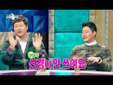 [HOT] 라디오스타 - 이대호-오승환, 신경전 부추기는 일본언론에도 쿨한 이유? 20150114
