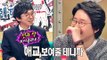 [HOT]RadioStar 라스- Kim Guk-Jin Chiwawa Ae-gyo 치와와같은 김국진애교 20150121