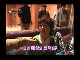 Happiness in \10,000, Seo In-young(2), #16, 김혜성 vs 서인영(2), 20070421