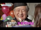 [HOT] 띠동갑내기 과외하기 - 39토끼와 99토끼의 마지막 과외! 송재호, 