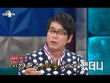 [HOT] 라디오스타 - '시크릿 가든' 유행어 창시자! 이병준과 라미란의 유행어 열전! 20140205