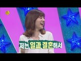 [HOT] 별바라기 - '모두에게 미안한 마음뿐!' 써니가 말하는 소녀시대 공개 열애! 20140731