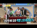 Three Turns, Best MC Specials #06, 최강 MC 특집 20140607