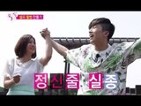 We Got Married, Woo-Young, Se-Young (23) #02, 우영-박세영(23) 20140705