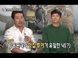 [HOT] 섹션 TV - 영화 '군도' 특급 배우들과의 인터뷰, 하정우의 동원앓이? 20140615