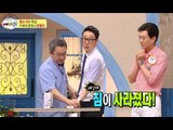 [HOT] 세바퀴 - 거머리 의사, 이번엔 매직쇼다! 순간 이동 마술 공개~ 20140628