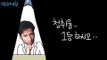 MBC 라디오 사연 하이라이트 '엠라대왕' 26 - 2시만세에 나타난 멀더요원!