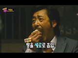 [HOT] 사심 폭발하게 만드는 매력의 소유자 하정우 '먹방 모음' ,섹션 TV 20140713