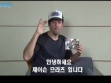 MBC 라디오 사연 하이라이트 '엠라대왕' 27 - 경림이와 Mraz의 친구맺기