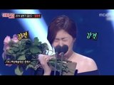 Section TV, Sunday Section, 2014 Settlement of First Half Year 2 #14, 선데이섹션, 2014 상반기 결산 20140629