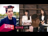 [HOT] 스타들의 반전매력, 정우성과 김우빈의 본모습은? ,섹션 TV 20140720