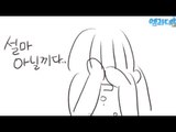 MBC 라디오 사연 하이라이트 '엠라대왕' 6 - 엄마엄마 우리엄마