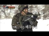 진짜 사나이 - 전투기술 훈련도 전쟁 영화 속 한 장면 같이! 김수로의 오버액션 작렬~ 