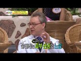 World Changing Quiz Show, Expert Specials #05, 박사 특집 20140329