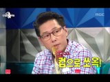 The Radio Star, God of Acting Specials #05, 연기의 신 특집 20140528