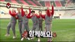Infinite Challenge, Cheering Squad (1) #20 무한도전 응원단 (1) 20140329