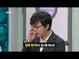 [HOT] 라디오스타 - 봉만대, 19금 영화 야릇하게 만드는 '이것' 노하우 공개! - 에로 영화 제작과정 공개 20131009