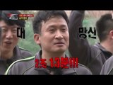 진짜 사나이 - 전장 순환식 체력단련 승자 발표! 과연 젊은 피 헨리.박건형을 누르고 서 중년이 올라설까?! 모두들 기대하는데... 그 결과는~?, #05 EP52 20140406