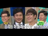 20140514 라디오스타 예고 - 김성주, 안정환, 송종국, 서형욱 출연