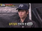 [HOT] 진짜 사나이 - 끝없는 노력에도 실패연속 케이윌, 과연 그의 운명은? 20140518