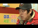 [아빠! 어디가?] 준이의 돌직구! 재미없었다는 말에 섭섭폭발하는 동일아빠, 일밤 20130324