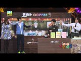 Fall in Comedy, You and I #06, 니캉내캉 20130315