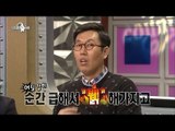 [HOT] 라디오스타 - 김영철, 송은이 엄마에게 결혼 얘기 꺼내? 돌아온 대답은 '뷁!' 20140409