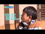 바람에 문이 닫히자 유령일까봐 겁먹은 민율이, #13, 일밤 20140202