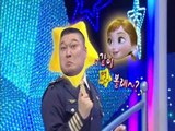 MBC 예능 별바라기 예고편 겨울왕국 버전 20140417 첫방송