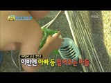 아빠와 아이들의 대중 목욕탕 나들이~ 어느새 아빠 등을 밀어주는 후, #07, 일밤 20140216