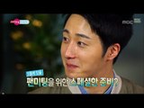 Section TV, Star ting, Jeong Il-woo #19, 스타팅, 정일우 20140413