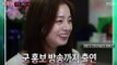 Section TV, Sunday Section, Stars and Army #16, 선데이섹션, 스타의 군대 20140406