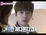We Got Married, Woo-Young, Se-Young (7) #07, 우영-박세영(7) 20140222