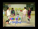 Happiness in \10,000, Oh Jong-hyuk vs Lee Hyun-ji(2) #02, 오종혁 vs 이현지(2) 20070728