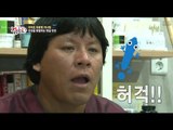 [HOT] 글로벌 홈스테이 집으로 - 아마존 대통령 야나힘의 한의원 체험! 야나힘은 지금 비만체형? 20140327