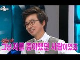 [HOT] 라디오스타 - '빨간 스포츠카 그녀'는 누구?! 김수용, 김국진의 숨겨놓은(?) 여자 폭로 20131009