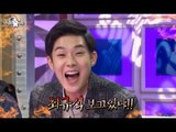 The Radio Star, Beggar, Eunuch, Maid and Pervert #03, 거지, 내시, 몸종, 그리고 변태 20140205