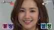 Section TV, Park Min-young #13, 박민영 20140302