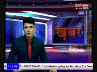 कशिश पर आयकर विभाग का छापा