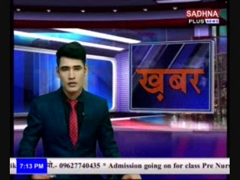 कशिश पर आयकर विभाग का छापा