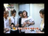 Happiness in \10,000, Oh Jong-hyuk vs Lee Hyun-ji(2) #08, 오종혁 vs 이현지(2) 20070728