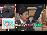 World Changing Quiz Show, All or Nothing #02, 모 아니면 도 특집 20140111